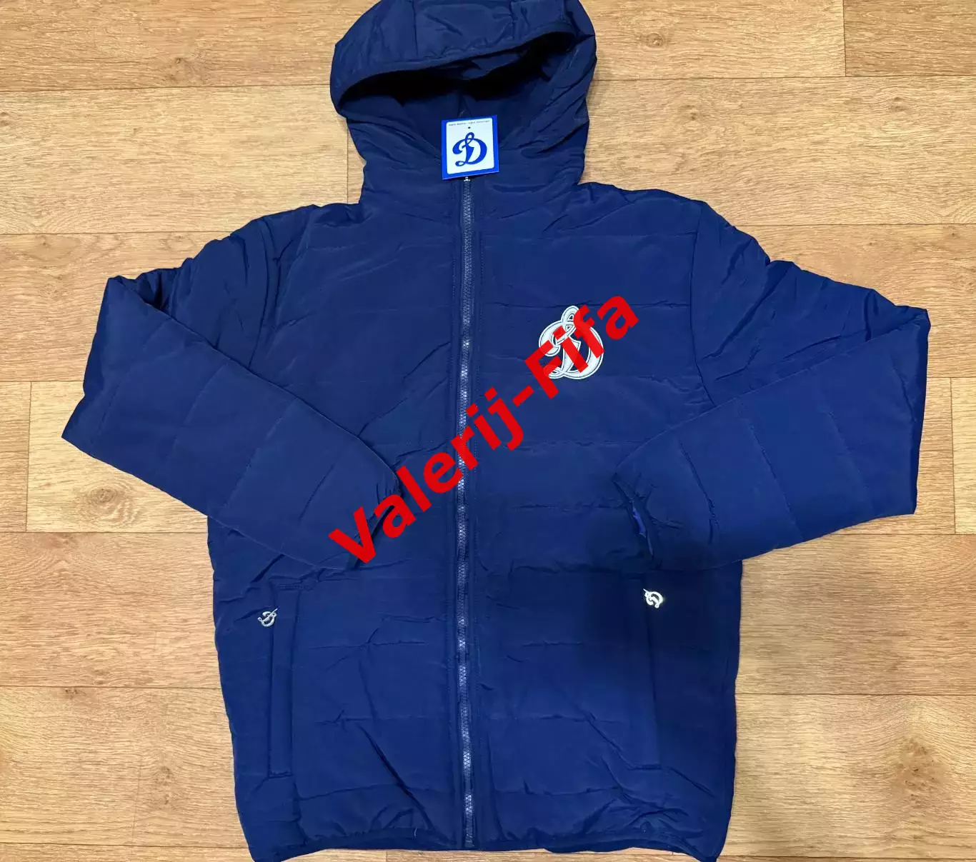 Куртка зимняя Динамо (M)