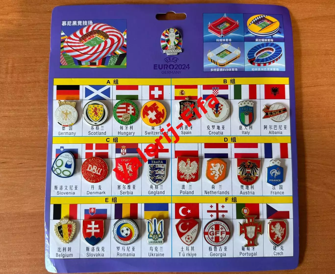 Набор значков Евро EURO 2024 (25 штук). Сборные страны участники