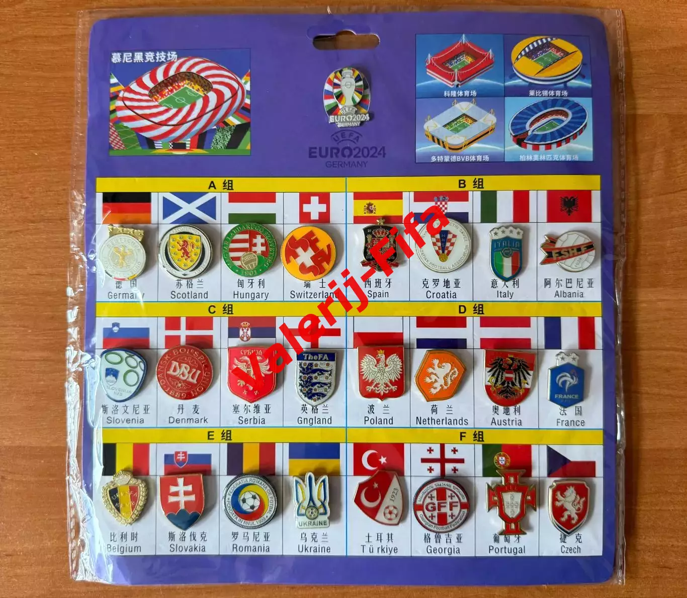 Набор значков Евро EURO 2024 (25 штук). Сборные страны участники 4