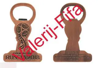 Официальная открывалка Кубок Fifa Бронза. Чемпионат мира 2018