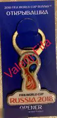 Официальная открывалка Белый Кубок Fifa. Чемпионат мира 2018