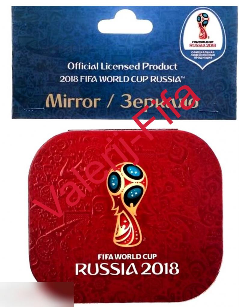 Официальное Зеркальце Кубок Fifa. Чемпионат мира 2018.