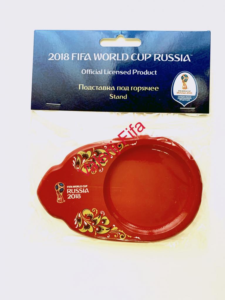 Набор Подставок под горячее (5 штук) Fifa. Чемпионат мира 2018. Хохлома. Эксклюз 5