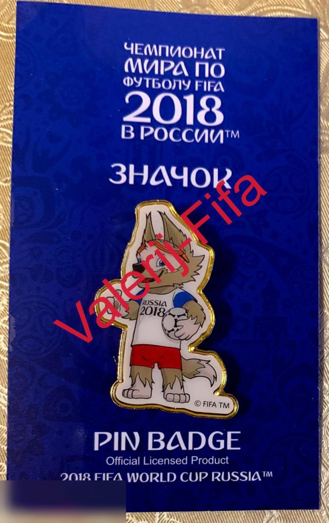 Значок Fifa Забивака(смола, 4см). Чемпионат мира по футболу 2018.