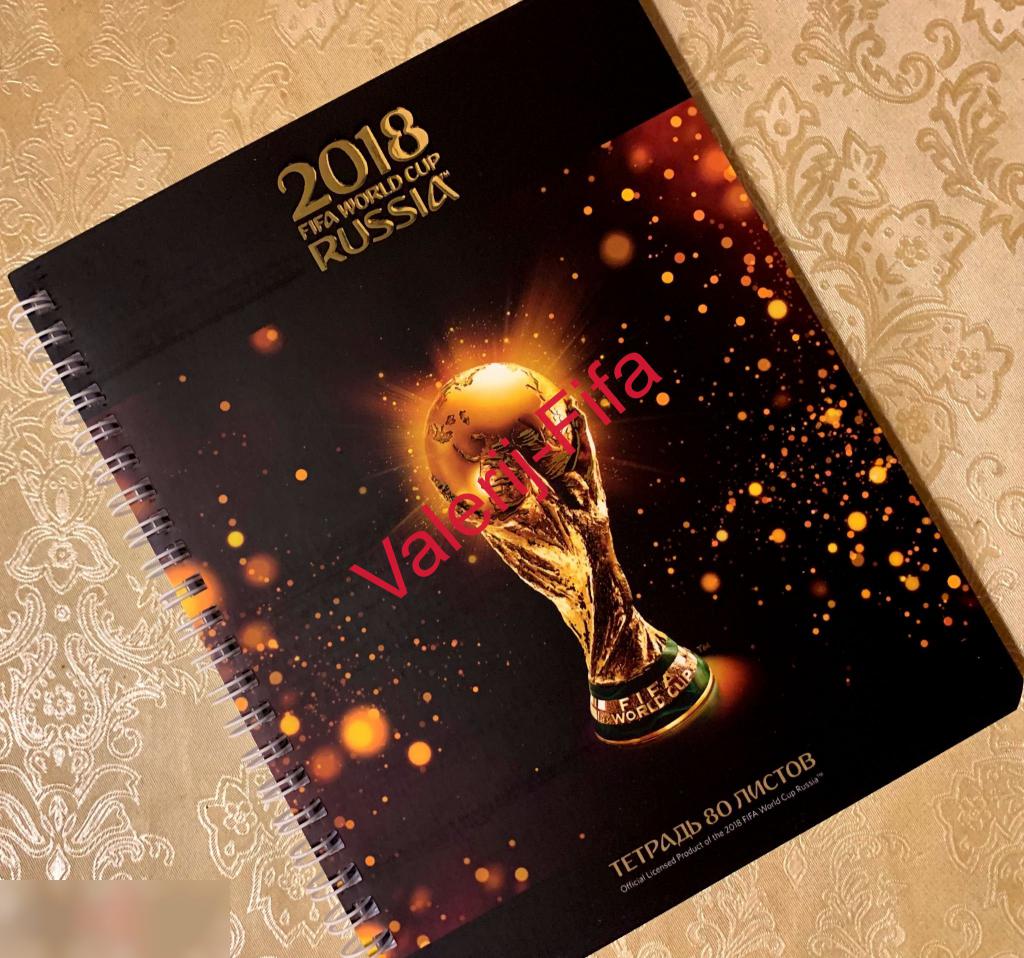Тетрадь на спирали А5 Fifa Золотой кубок(80л.). Чемпионат мира 2018