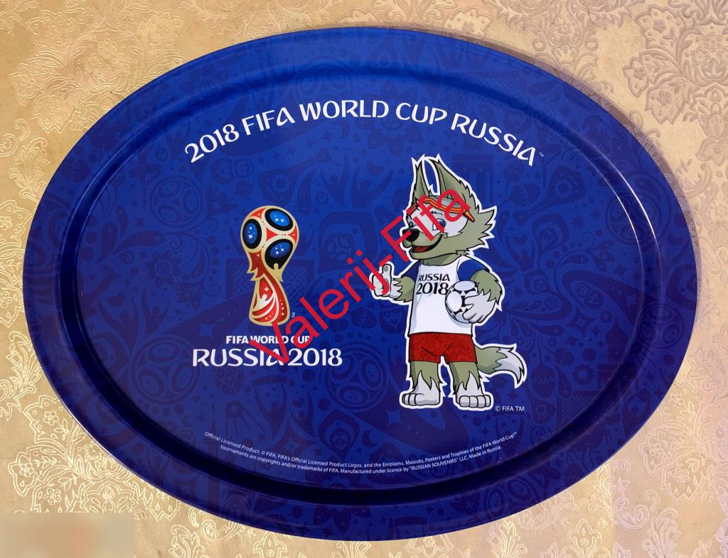 Поднос Fifa Забивака синий №1. Чемпионат мира 2018