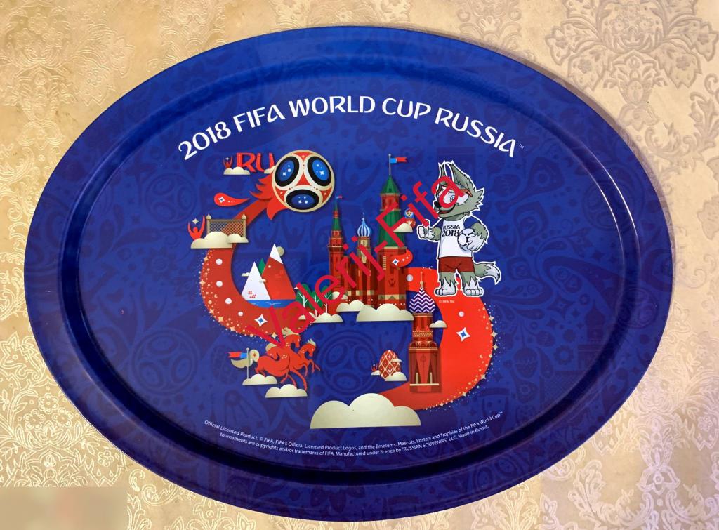 Поднос Fifa Забивака синий №3. Чемпионат мира 2018