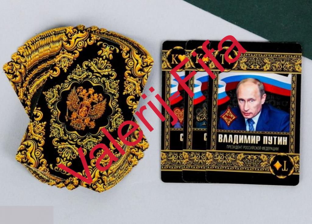 Сувенирные игральные карты (36 шт). Великие политики России 2
