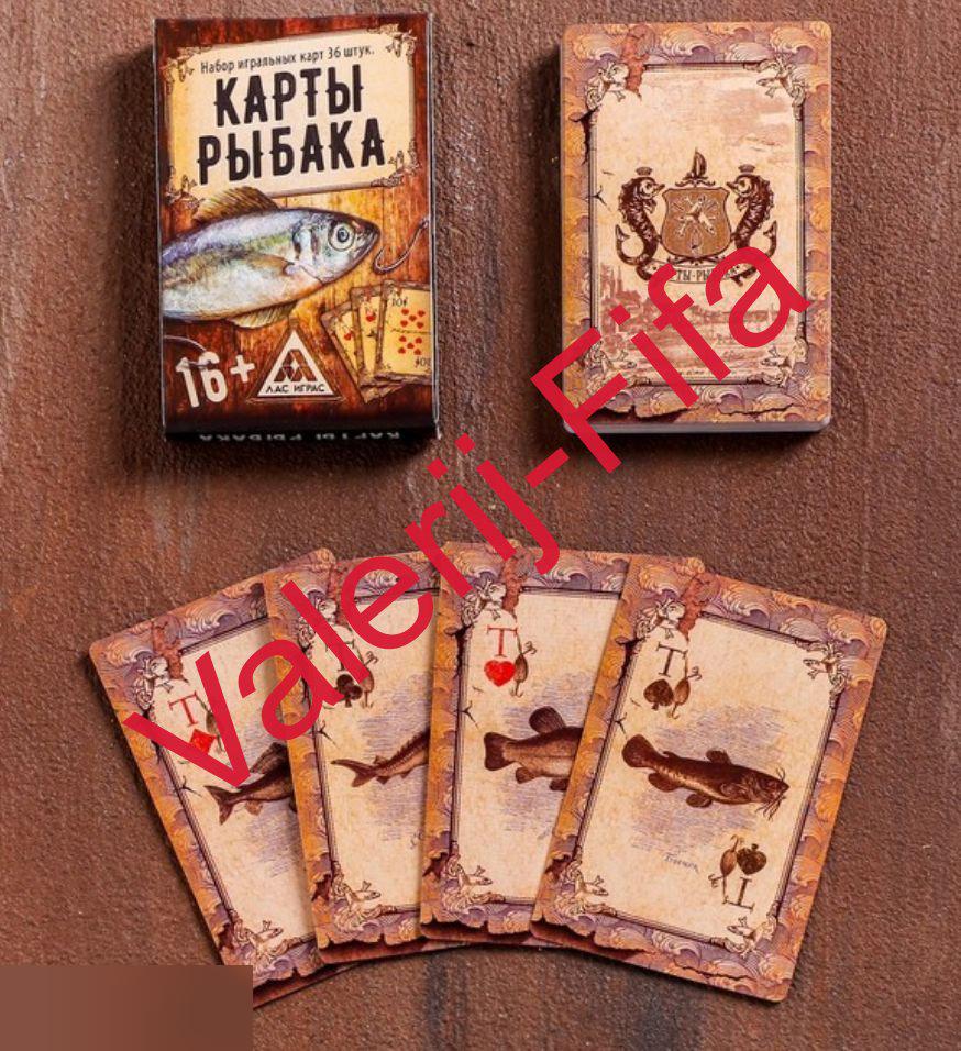 Сувенирные игральные карты (36 шт). Карты рыбака 4