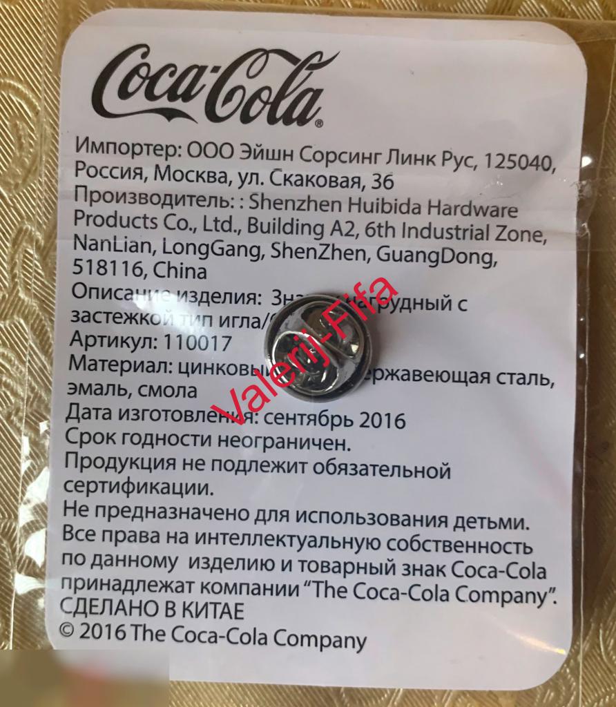 Новогодние значки Кока-кола Coca-cola 3