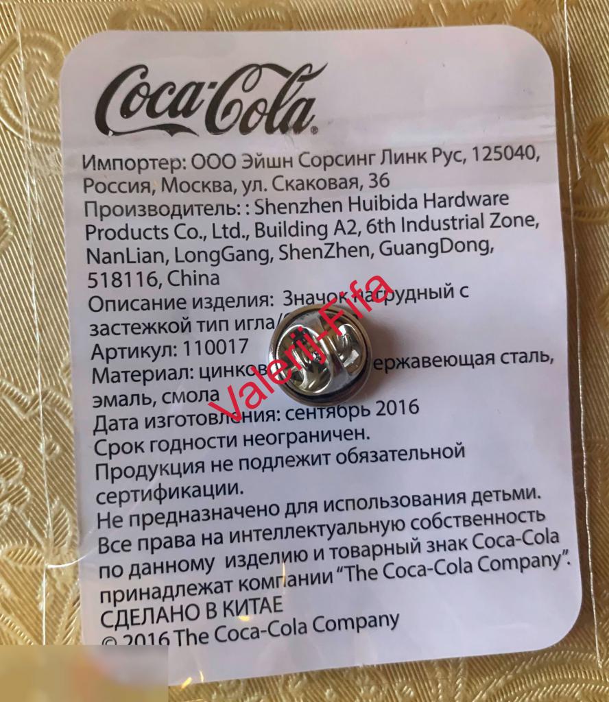 Новогодние значки Кока-кола Coca-cola 1