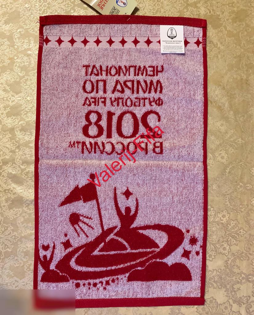 Махровое полотенце Fifa Символ красное (35*55). Чемпионат мира 2018 1