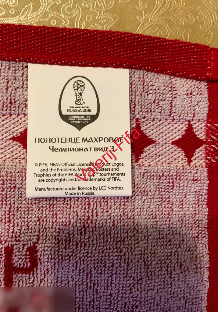 Махровое полотенце Fifa Символ красное (35*55). Чемпионат мира 2018 2