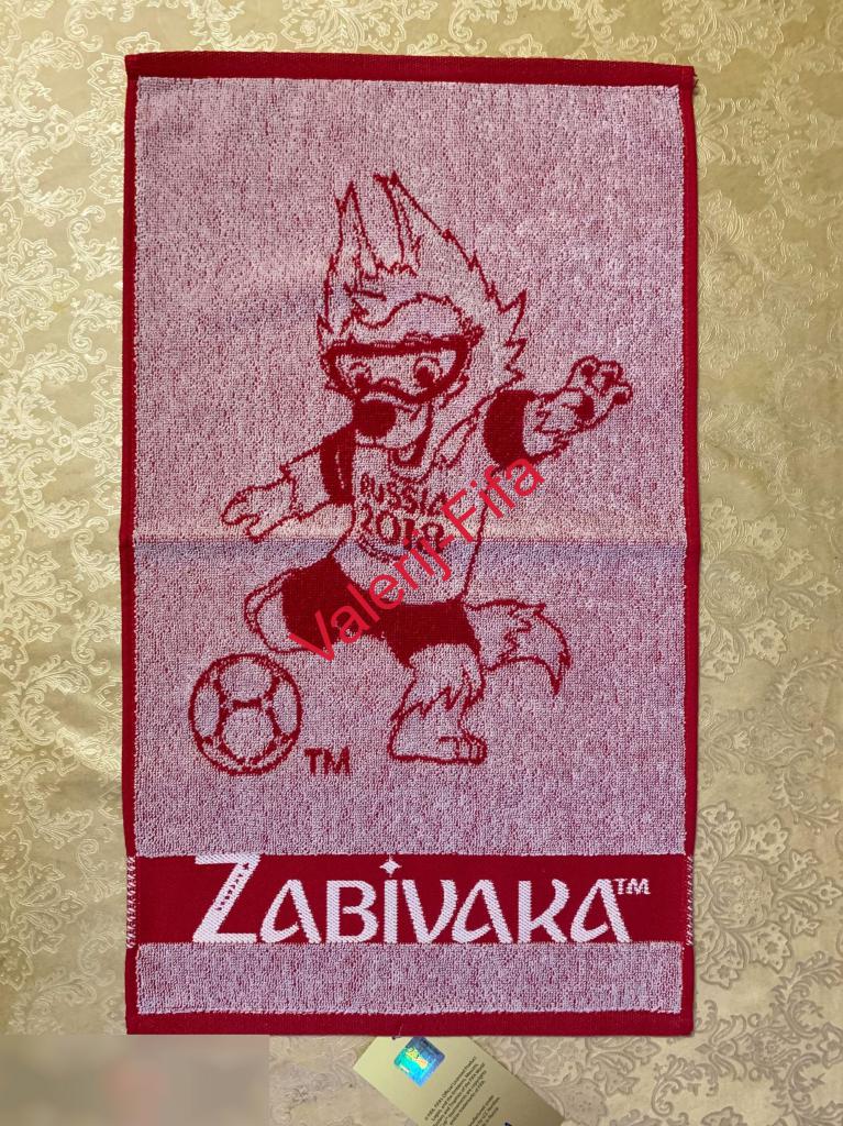 Махровое полотенце Fifa Забивака красное (35*55). Чемпионат мира 2018