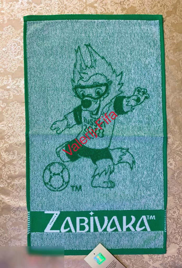Махровое полотенце Fifa Забивака зеленое (35*55). Чемпионат мира 2018