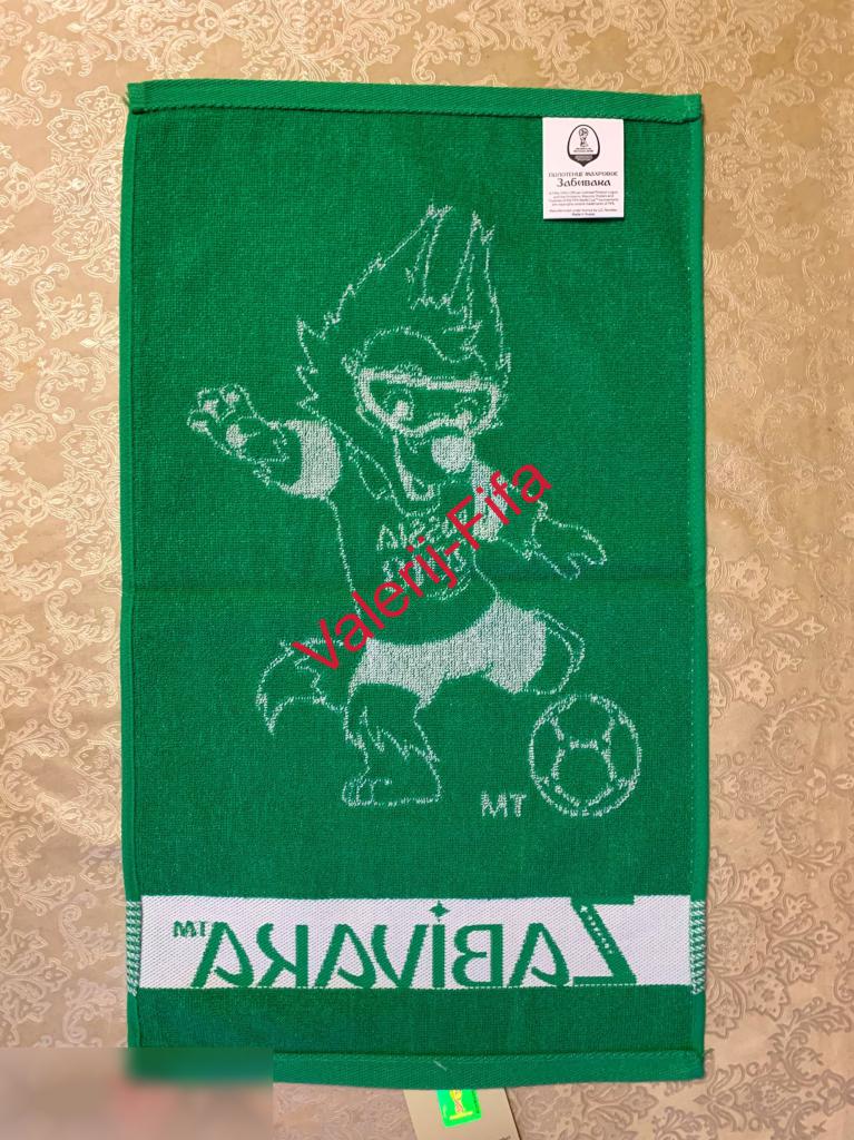 Махровое полотенце Fifa Забивака зеленое (35*55). Чемпионат мира 2018 1