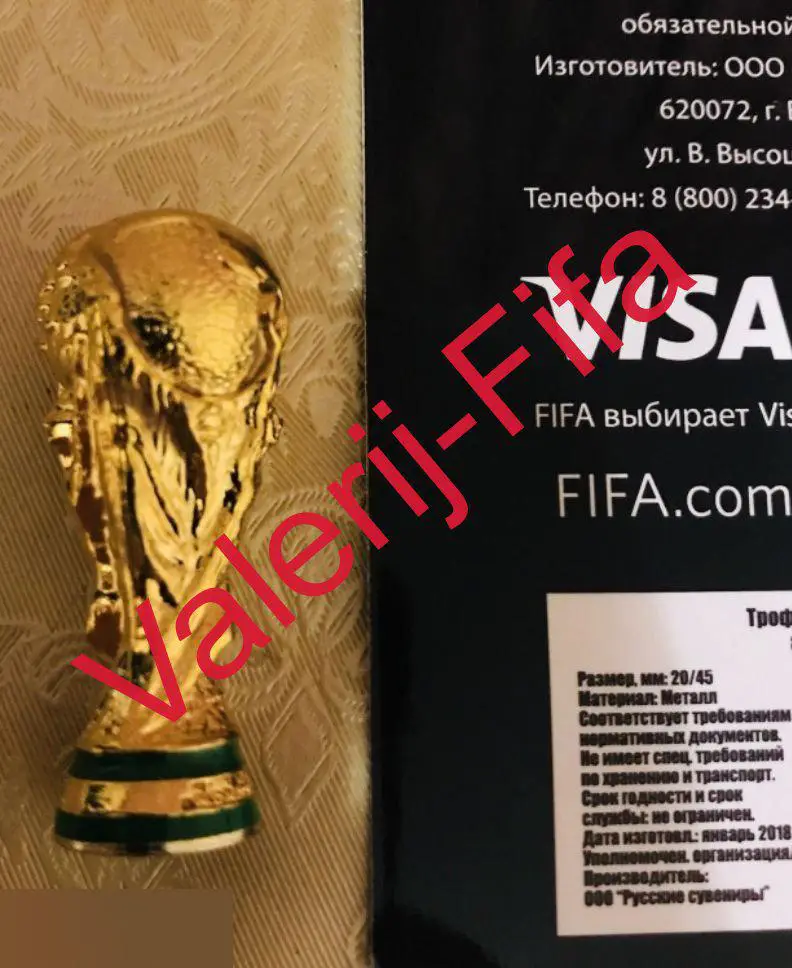 Лицензионная копия Кубок Fifa (4,5 см) Чемпионат мира 2018 1