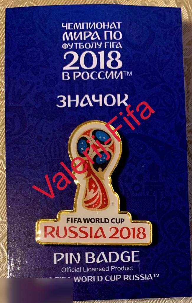 Значок Fifa Кубок (смола, 4см). Чемпионат мира по футболу 2018.