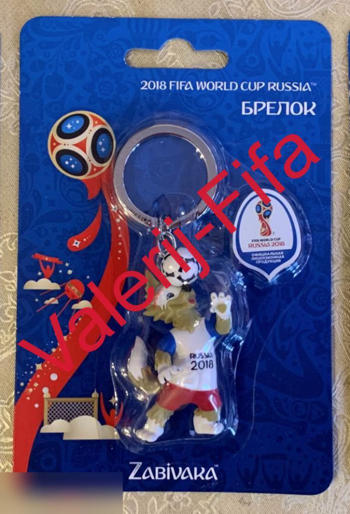Брелок ЗD Забивака №2 Fifa. Чемпионат мира 2018