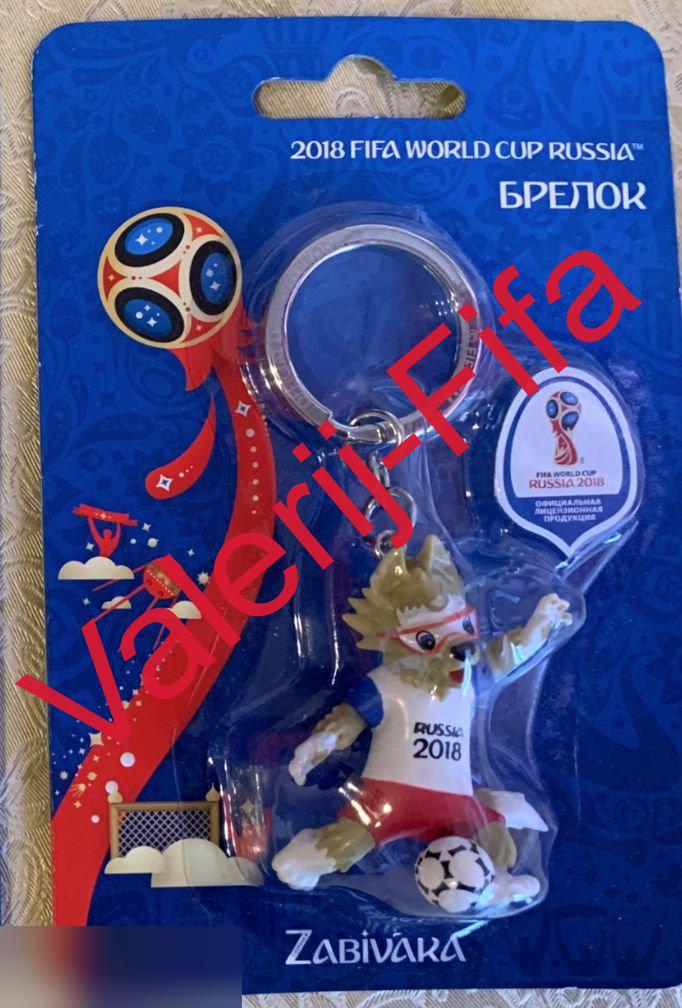 Брелок ЗD Забивака №3 Fifa. Чемпионат мира 2018