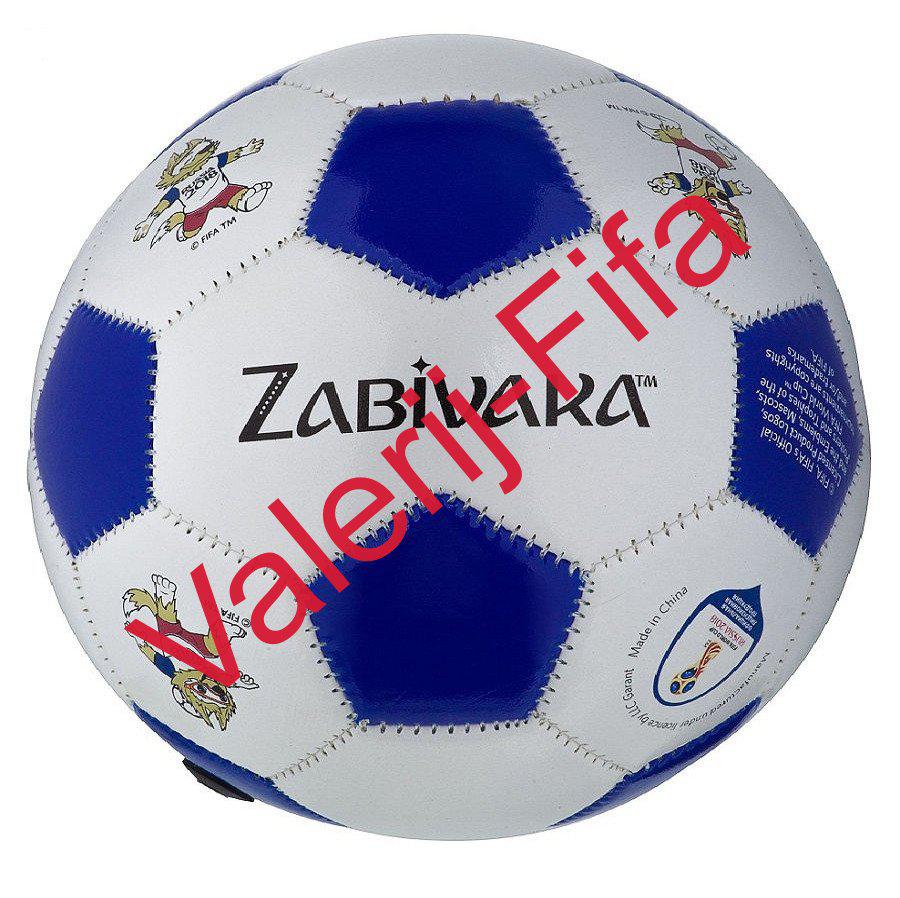 Мяч мини Забивака Fifa. Чемпионат мира 2018