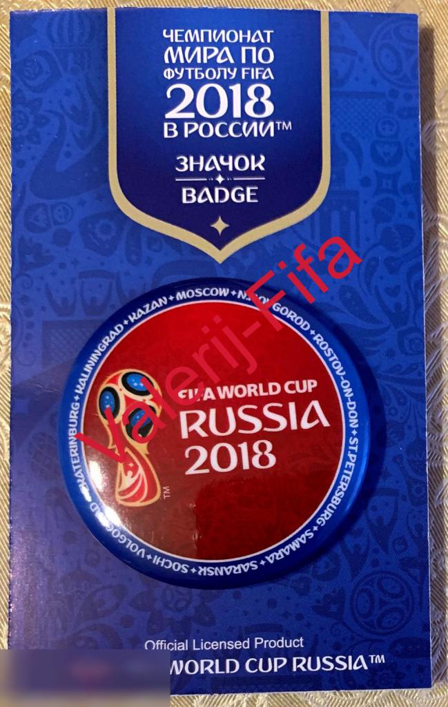 Набор значков (26 штук)Fifa Чемпионата мира по футболу 2018. Кубок + Эмблема + Забивака 3