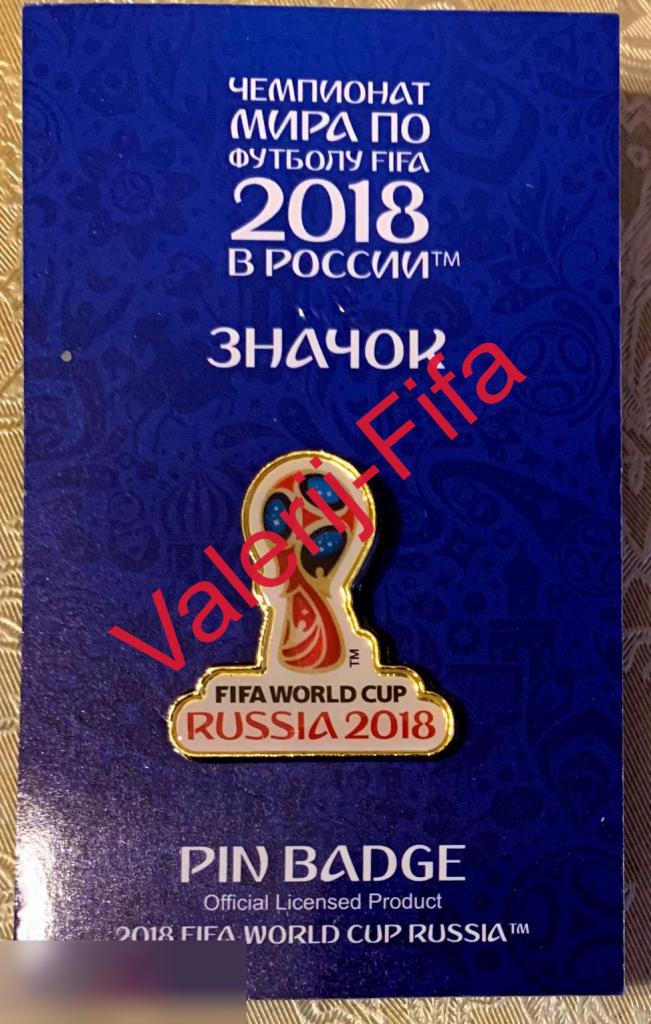 Значок Fifa Кубок (смола, 3см). Чемпионат мира по футболу 2018.