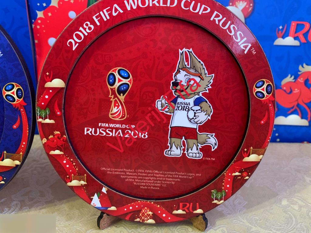 Сувенирная Тарелка Fifa Забивака №3. Чемпионат мира 2018