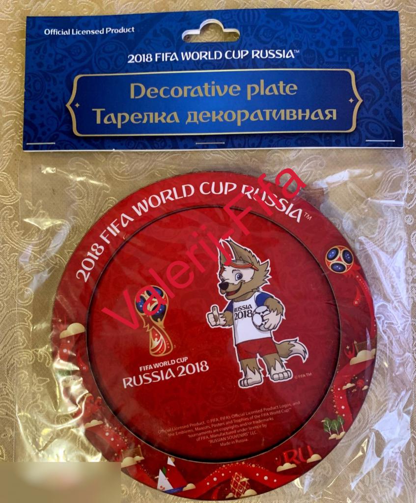 Сувенирная Тарелка Fifa Забивака №3. Чемпионат мира 2018 2