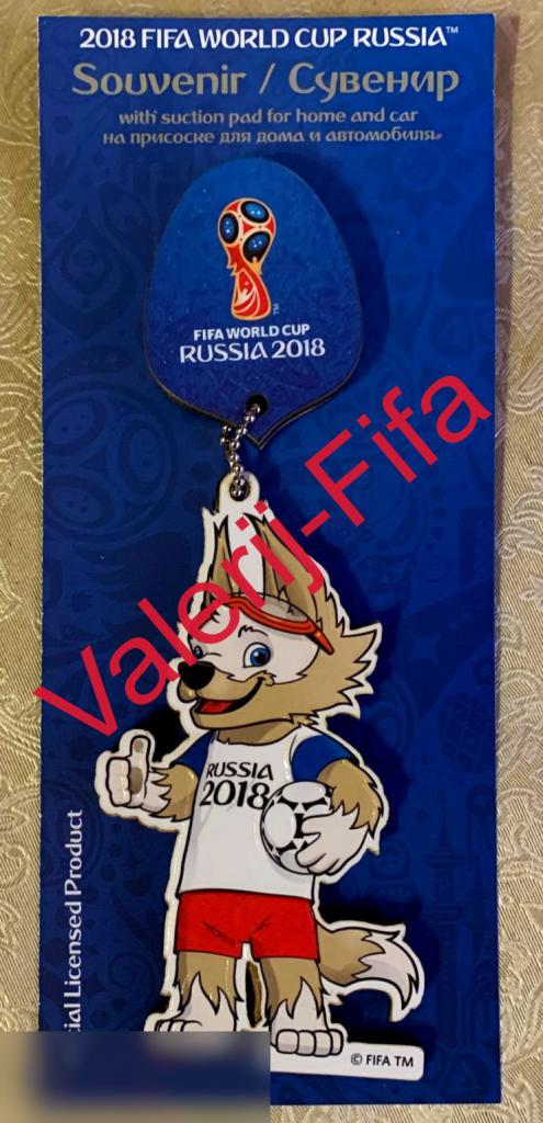 Сувенир Забивака с подвеской на присоске Fifa. Чемпионат мира 2018