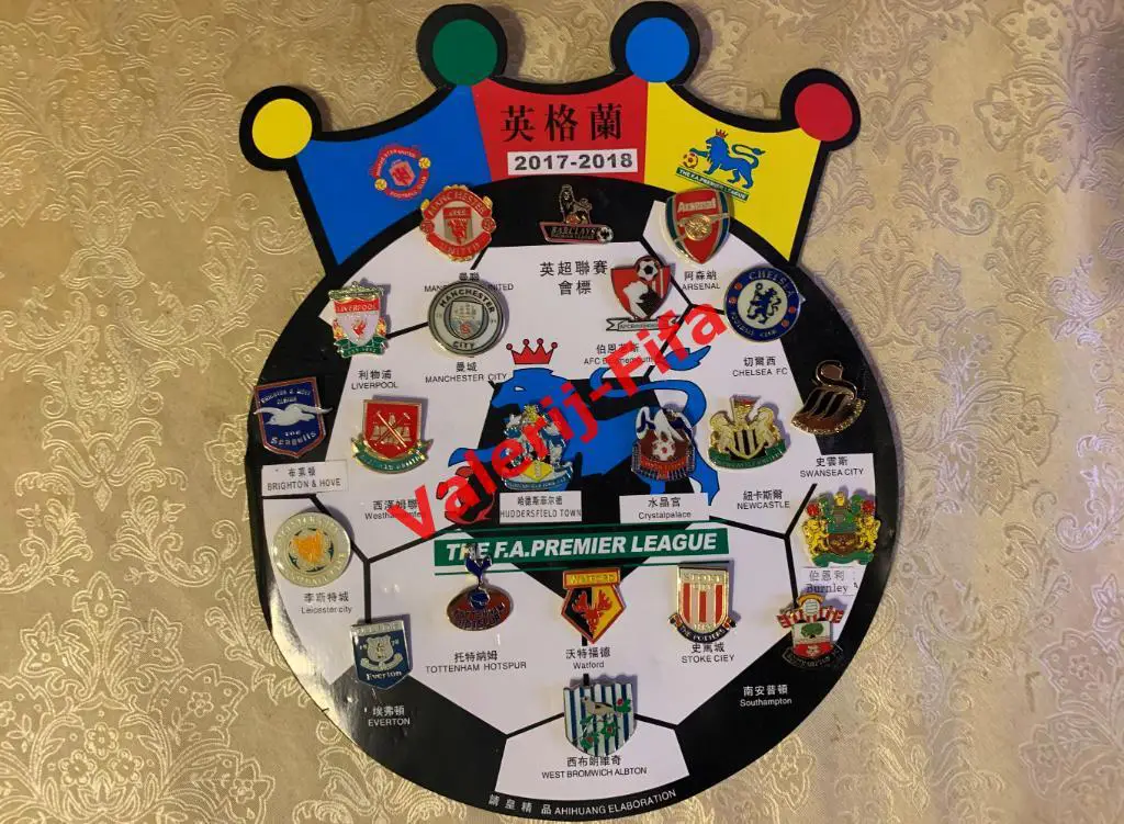 Набор значков (21шт). Чемпионат Англии 2017-2018г