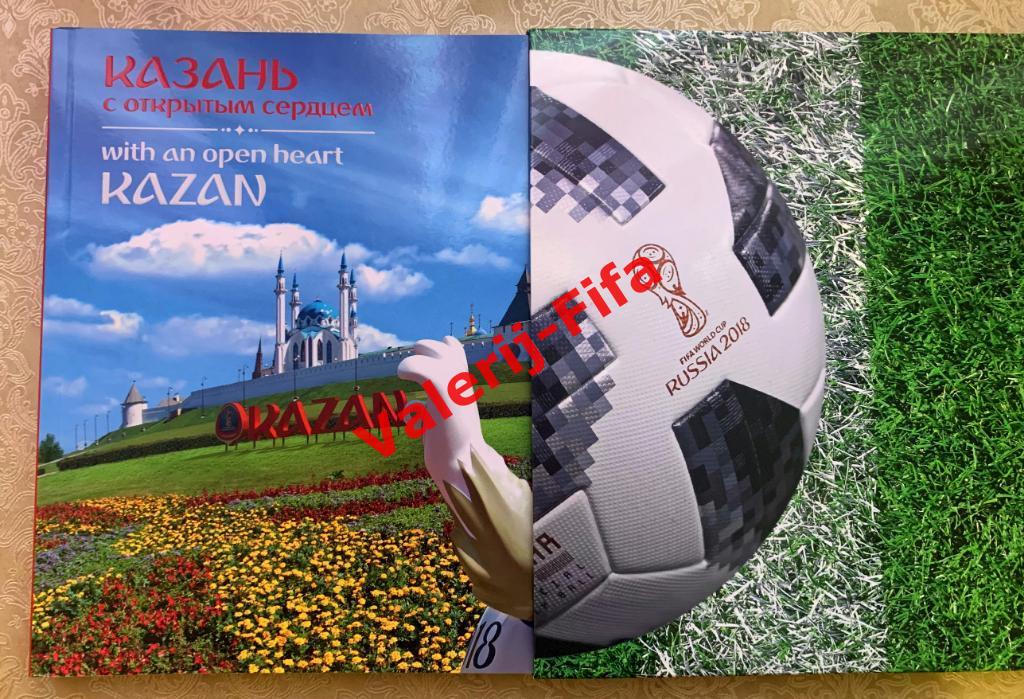 Огромный Эксклюзивный фотоальбом-книга Fifa Казань Чемпионата мира 2018 1