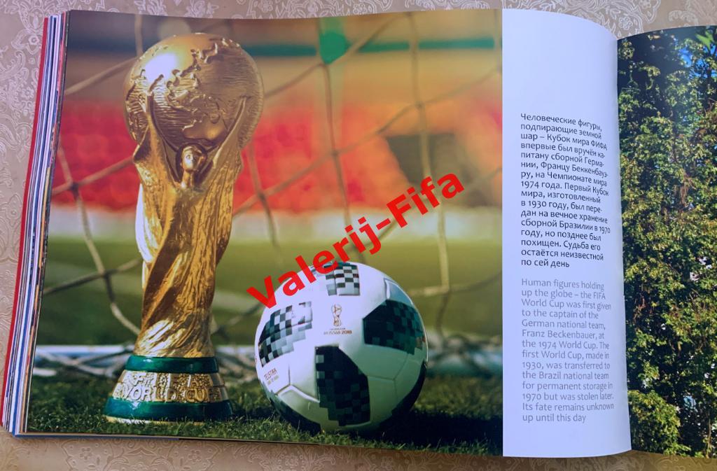 Огромный Эксклюзивный фотоальбом-книга Fifa Казань Чемпионата мира 2018 2