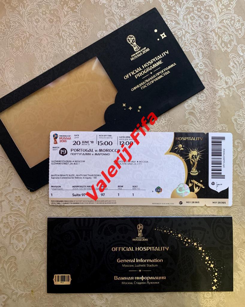 Билет VIP на Матч 19: Португалия - Марокко. Чемпионата Мира по футболу 2018.