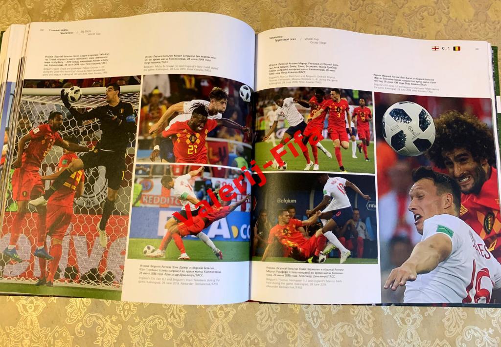 Огромный фотоальбом ТАСС: Главные кадры Чемпионата мира 2018 4