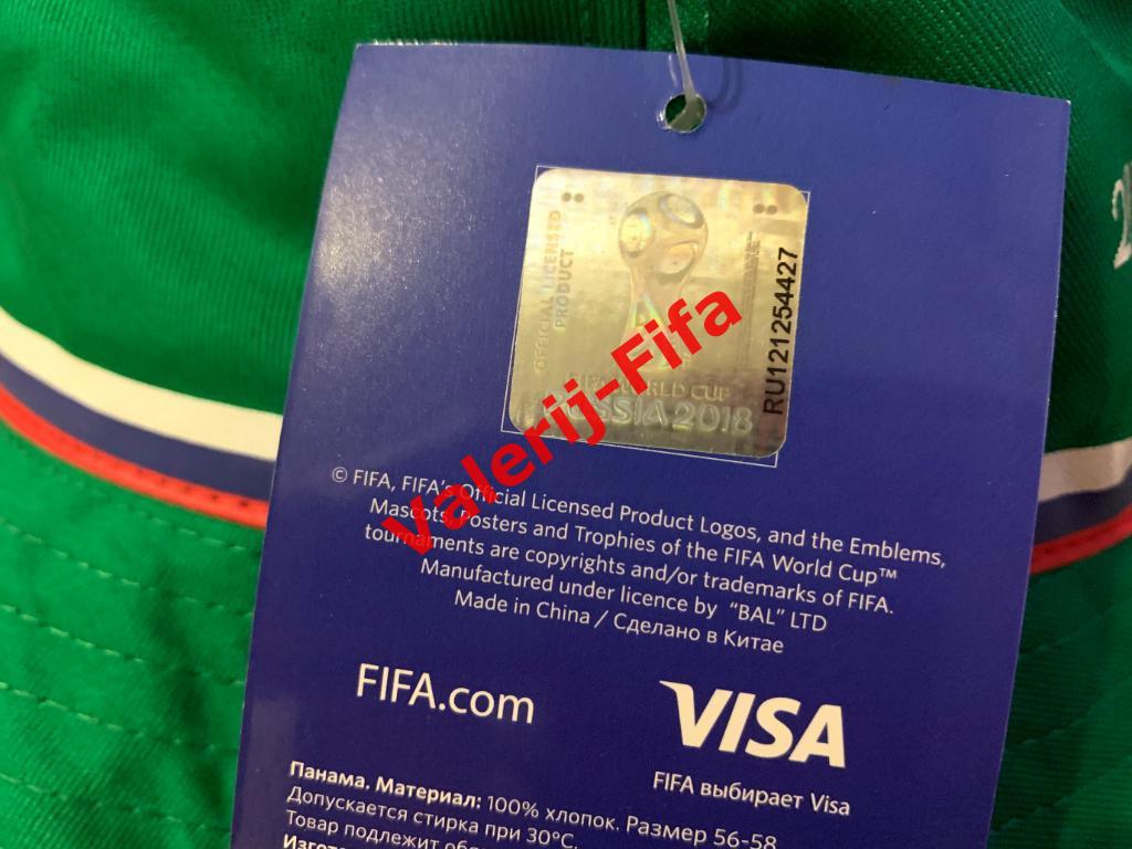 Панама Fifa (зеленая Эмблема) Чемпионат мира 2018. 2