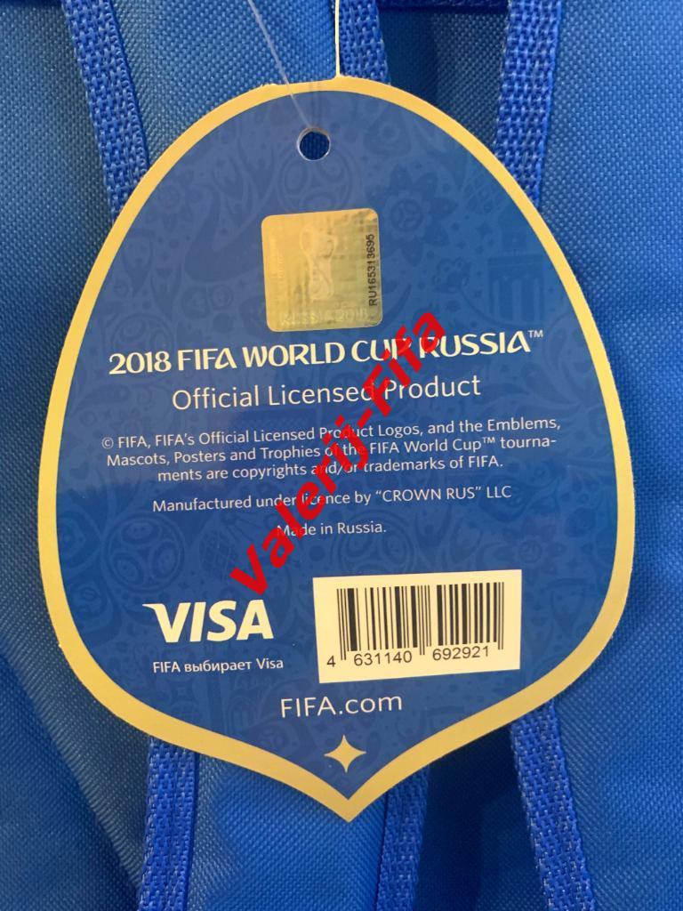 Сумка-рюкзак Fifa. Синий кубок. Чемпионат мира 2018 5