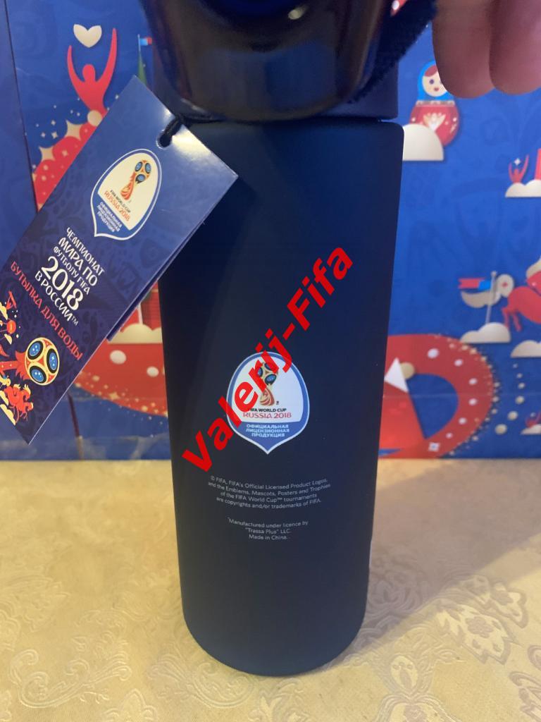 Бутылка для воды Fifa (0.6л). Синий кубок. Чемпионат мира 2018 3