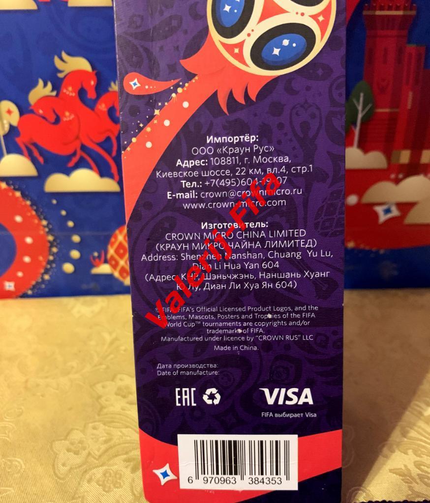 Коврик для мыши Fifa (фиолетовый). Чемпионат мира 2018 4