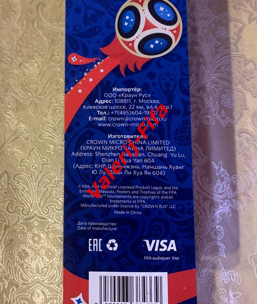 Коврик для мыши синий Fifa. Чемпионат мира 2018 5