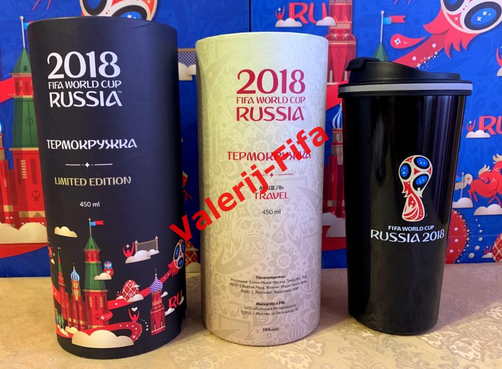 Термокружка Fifa Черная. Чемпионат мира 2018