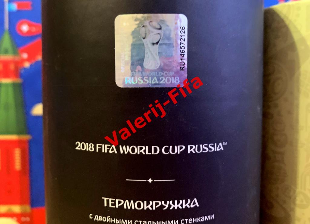 Термокружка Fifa Черная. Чемпионат мира 2018 1