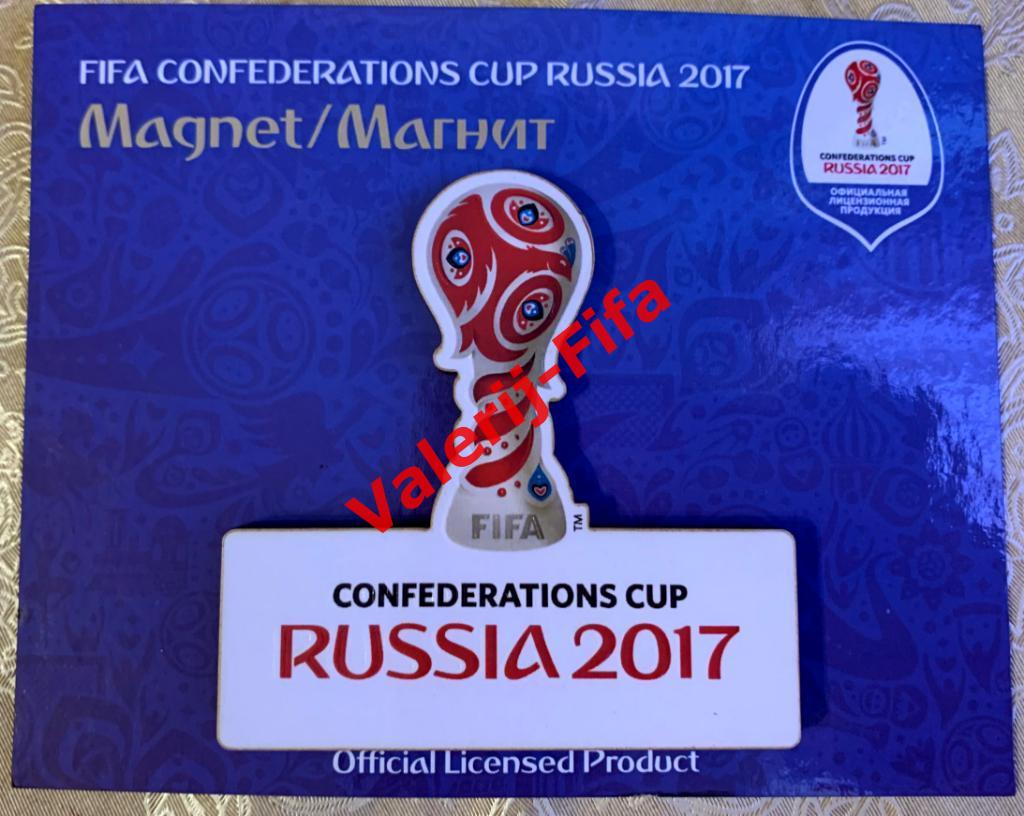Набор из 4 магнитов Fifa. Кубок Конфедераций 2017 3