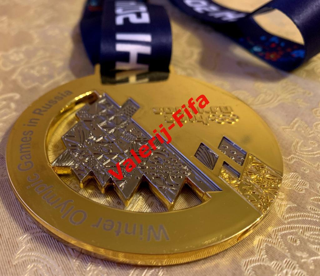 Золотая медаль Олимпиада Сочи 2014
