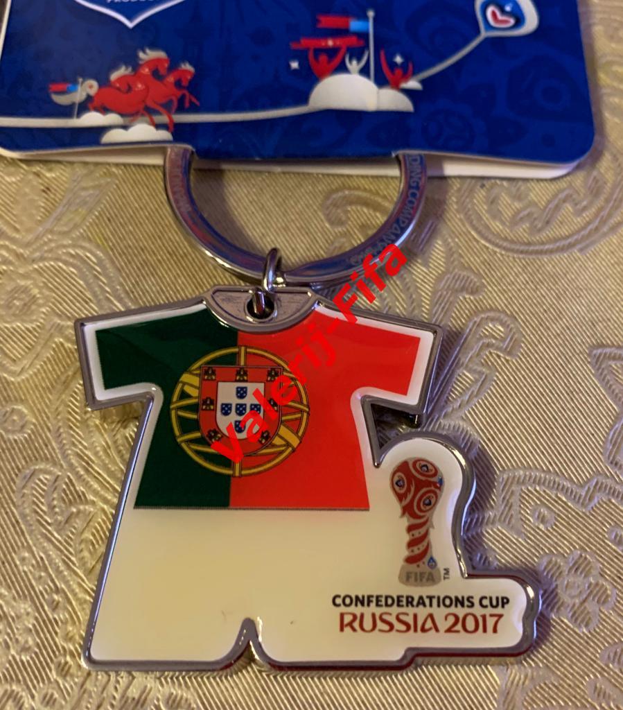 Набор из 2х брелок Португалия и Германия Fifa. Кубок Конфедераций 2017. 2