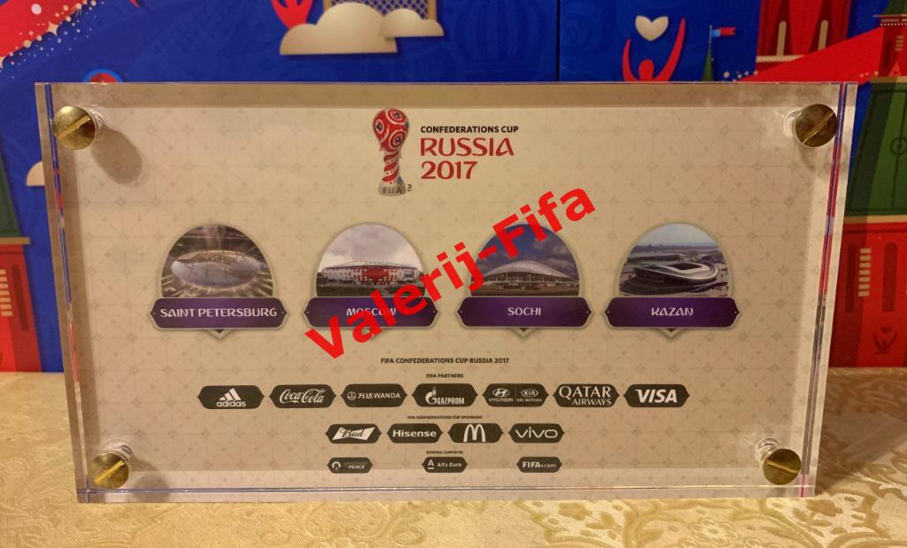 VIP билет. Открытие Кубка Конфедерации по футболу 2017. 2