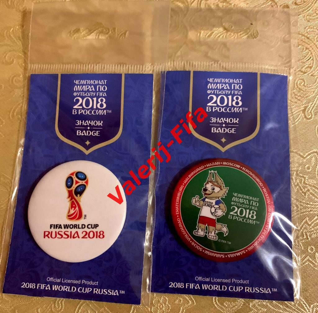 ОПТОВЫЙ ЛОТ! 50 значков (44мм) Чемпионата мира по футболу 2018. 1