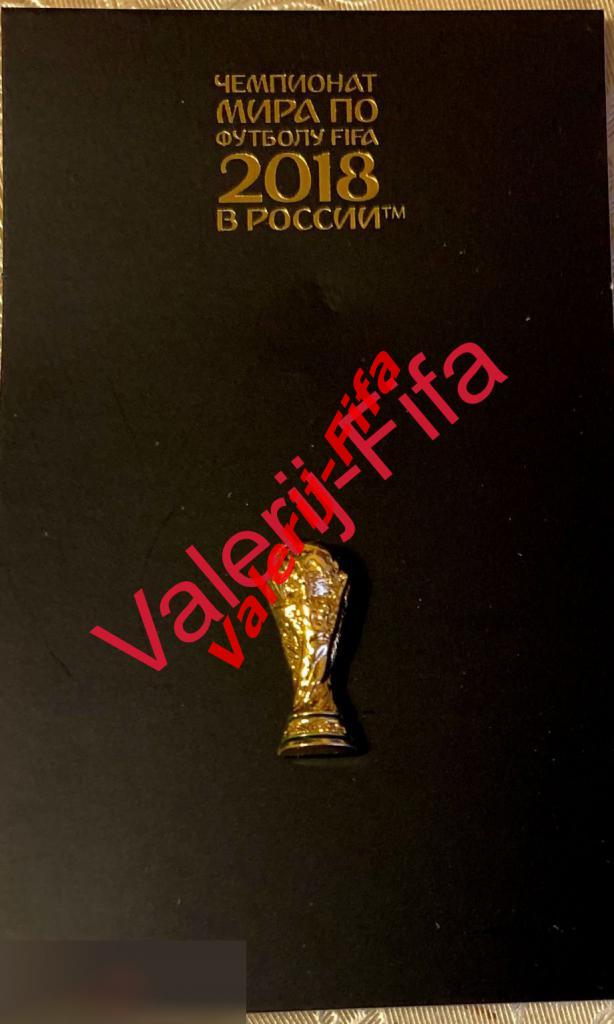 Значок Fifa Трофей (эмаль, 2 см). Чемпионат мира по футболу 2018.