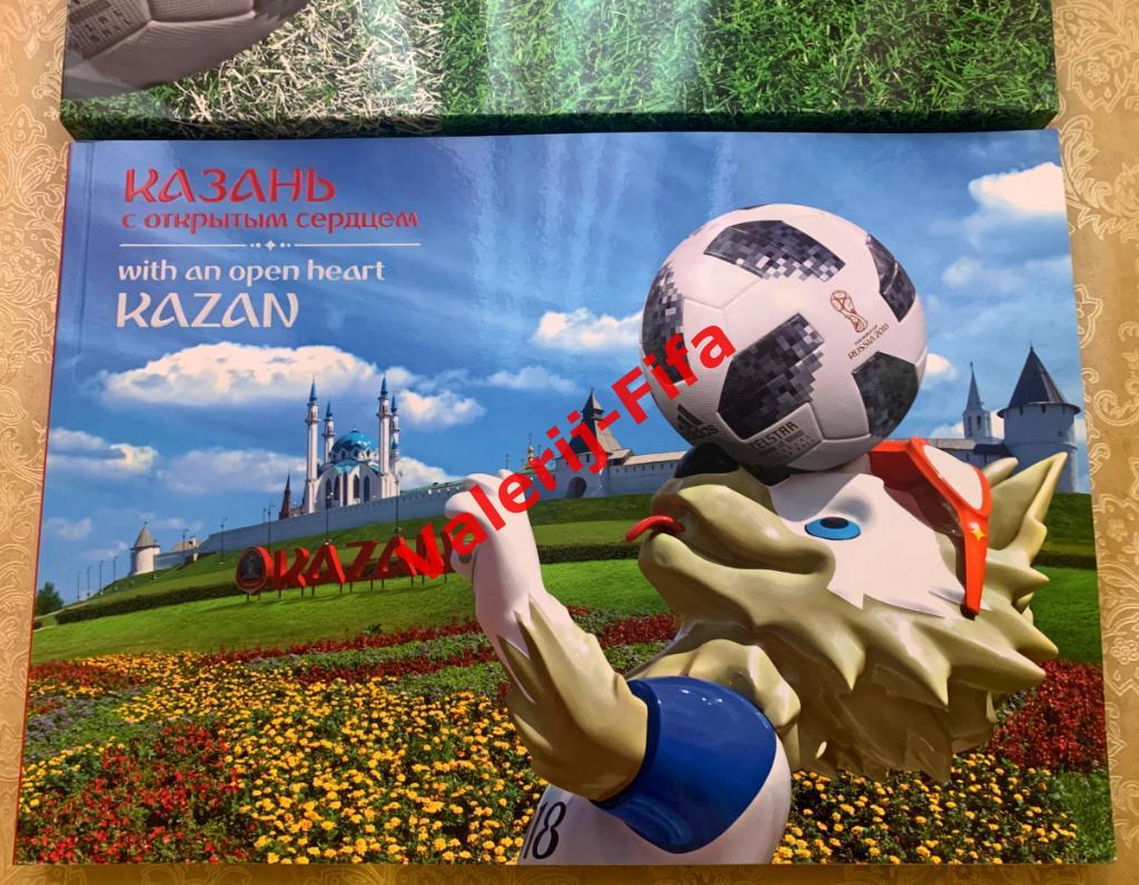 РАСПРОДАЖА! Огромный Эксклюзивный фотоальбом-книга Казань Чемпионата мира 2018