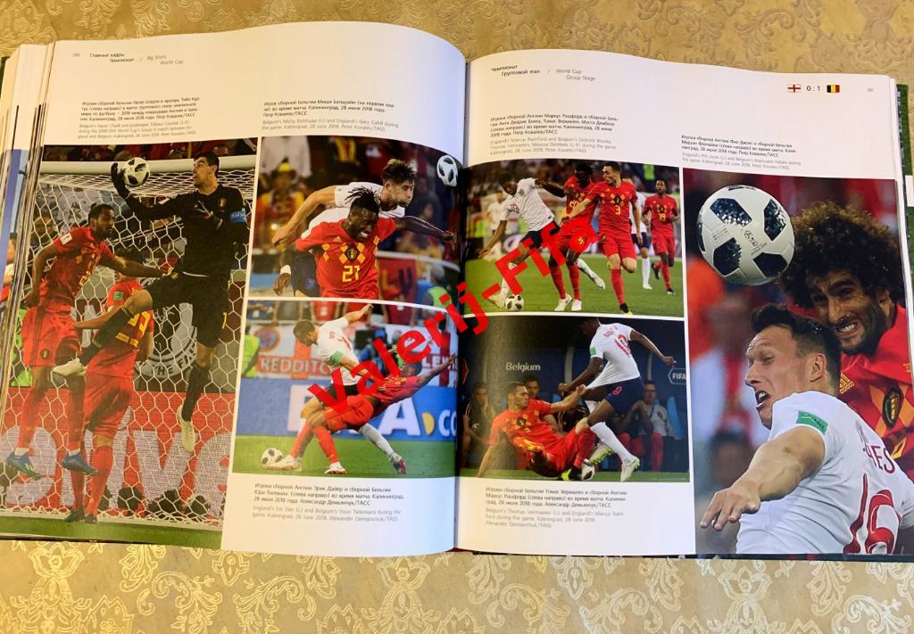 Огромный фотоальбом книга ТАСС: Главные кадры Чемпионата мира 2018 6
